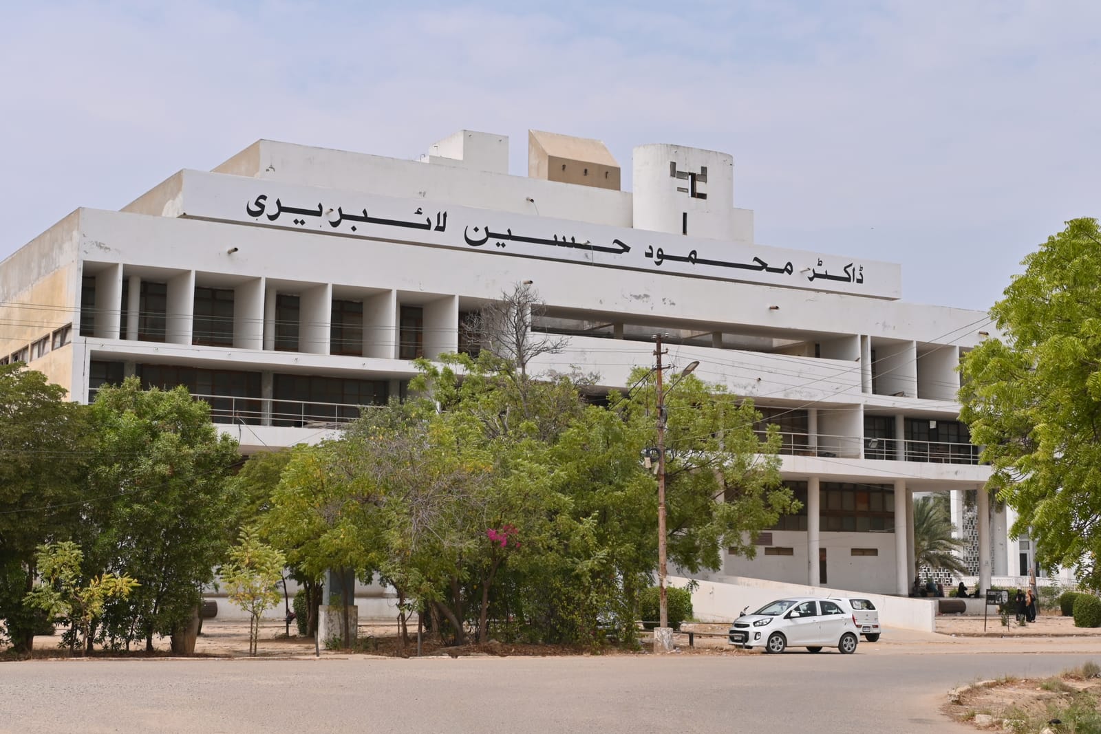 Dr. Mahmud Husain Library