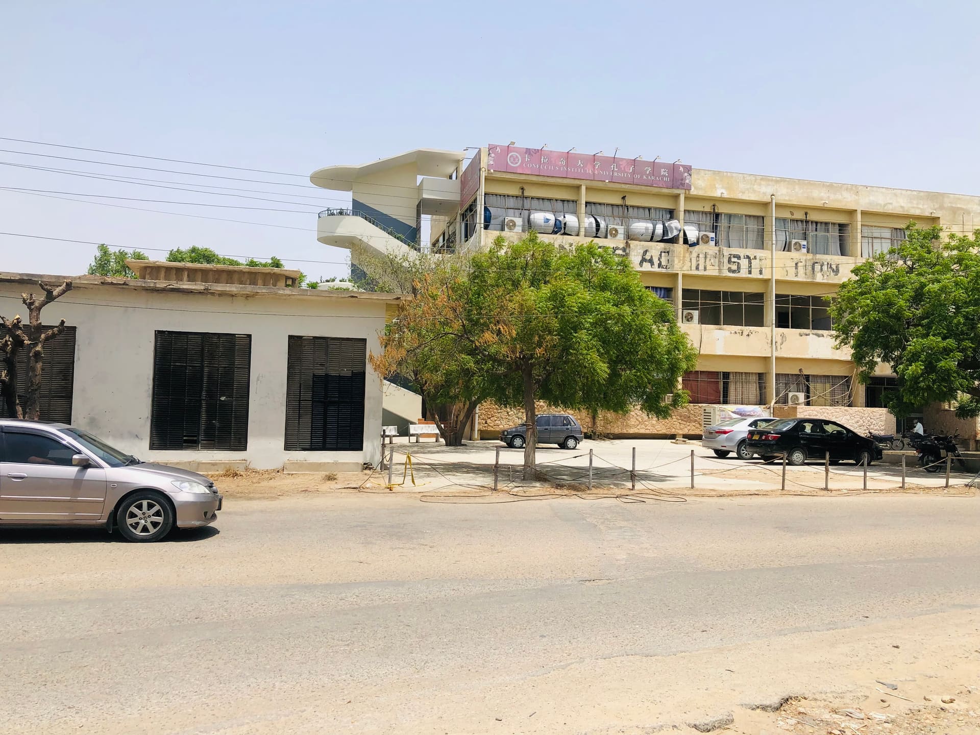 Faculty of Management and Administrative Sciences