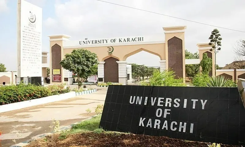 University of Karachi Main Entrance